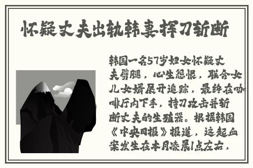 每次老公晚上要我就发脾气